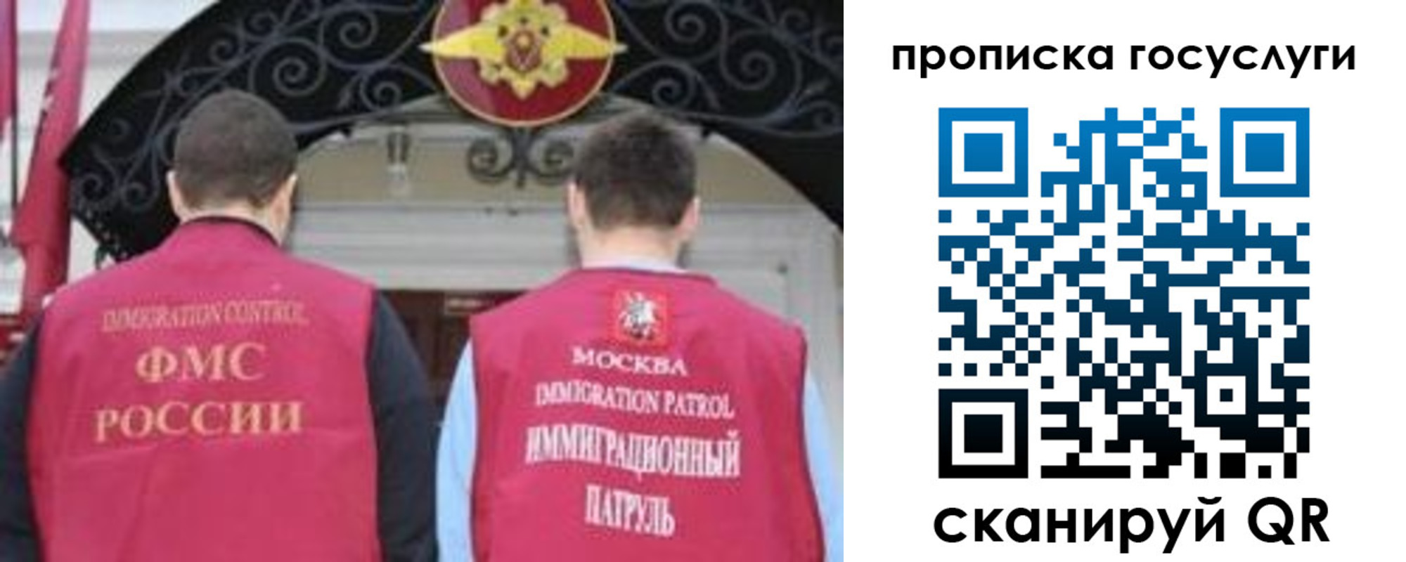 временная регистрация законно в Ржеве