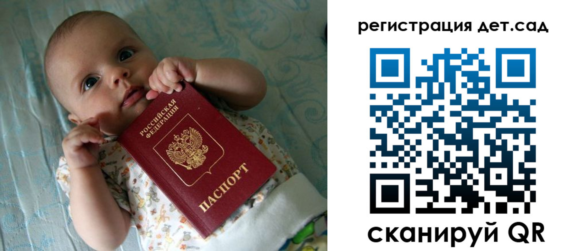 временная регистрация 2025 в Ржеве